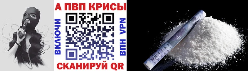 Альфа ПВП Соль ОМГ ОМГ Верхотурье даркнет сайт