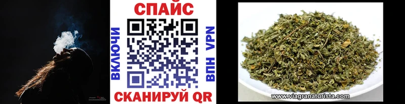 БУТИРАТ буратино продажа наркотиков shop формула Верхотурье