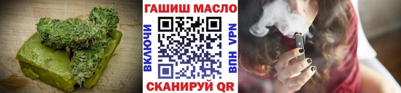 Печенье с ТГК конопля Верхотурье