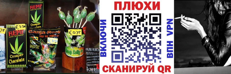 Cannafood конопля  закладка  Верхотурье 