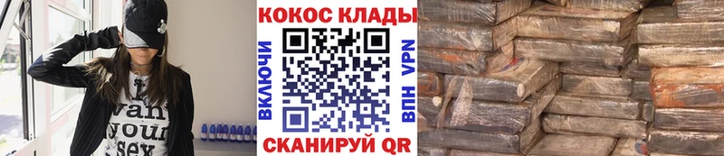 наркошоп  Верхотурье  Кокаин Fish Scale 