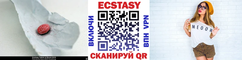 купить наркотики сайты  kraken как войти  ЭКСТАЗИ 280 MDMA  Верхотурье 