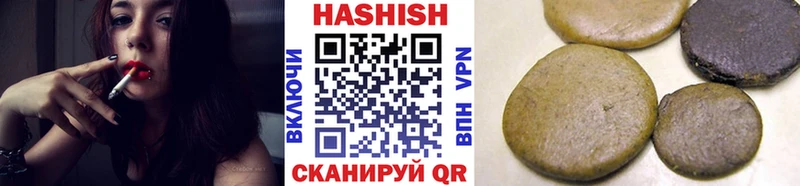 Гашиш индика сатива  Верхотурье 