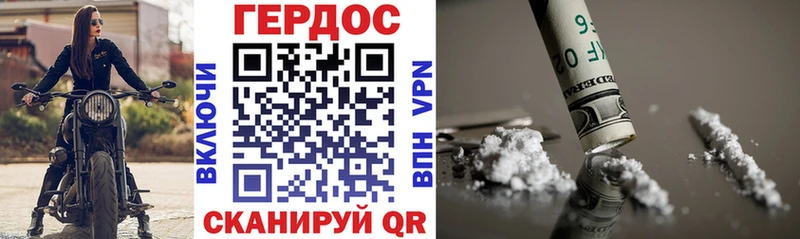 что такое наркотик  Верхотурье  Героин белый 