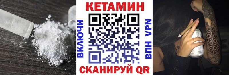 КЕТАМИН ketamine  это Telegram  Верхотурье  KRAKEN ССЫЛКА 