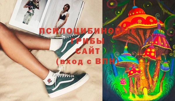 гашиш Бежецк