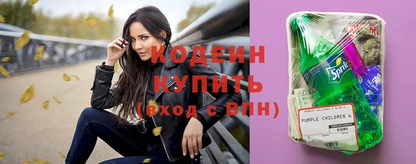 кристаллы Богданович