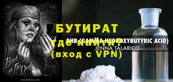 метамфетамин Богородицк