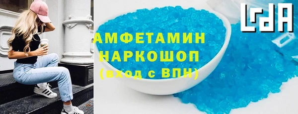 гашиш Бежецк