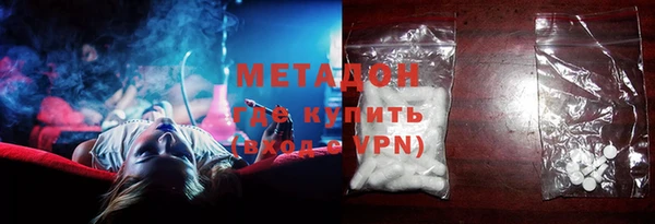 бутик Белая Холуница