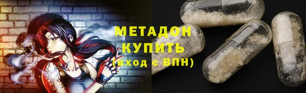 дурь Бородино