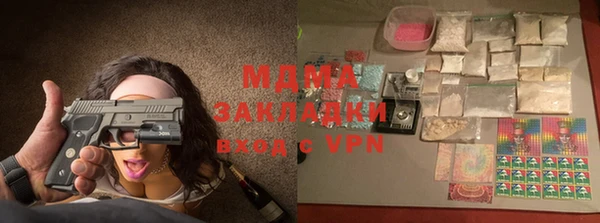 метамфетамин Богородицк