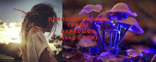 бутик Белая Холуница