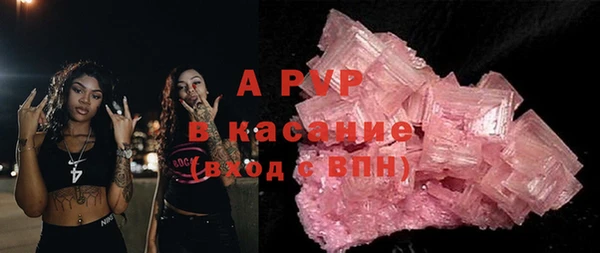 бутират Бронницы