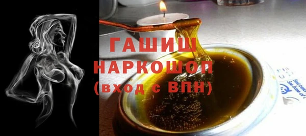 кристаллы Богданович