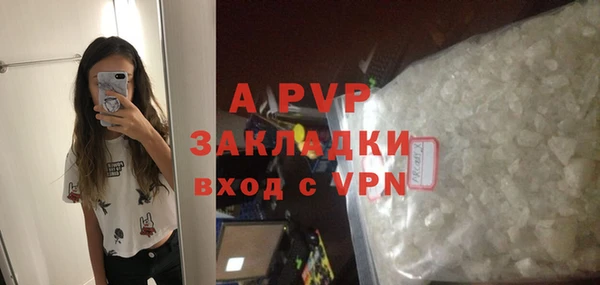 герыч Верхний Тагил
