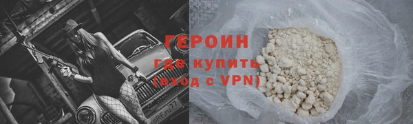 дурь Бородино