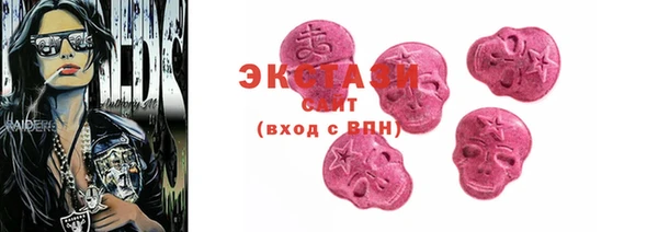 амф Бугульма
