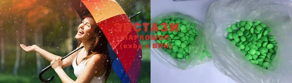 кристаллы Богданович
