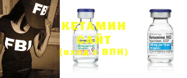 бутират Бронницы