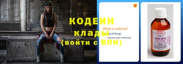 метамфетамин Богородицк