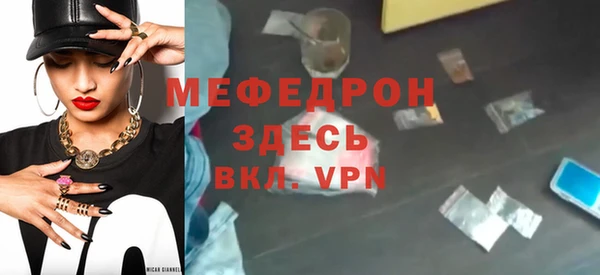 амф Бугульма