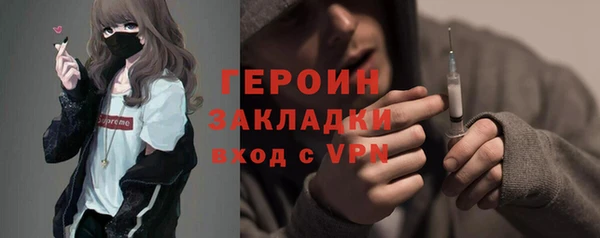 кристаллы Богданович