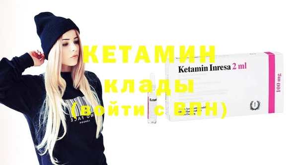 бутират Бронницы