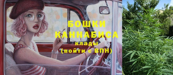 гашиш Бежецк