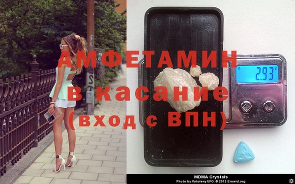 дистиллят марихуана Белая Калитва