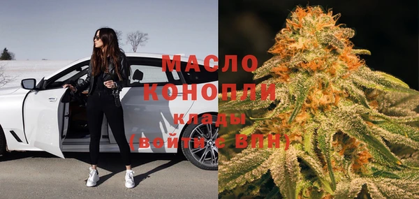 бутират Бронницы
