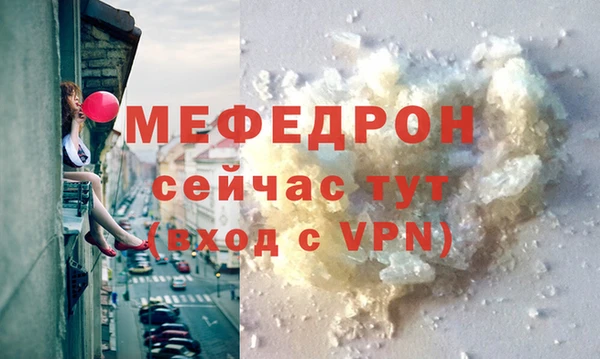 бутират Бронницы