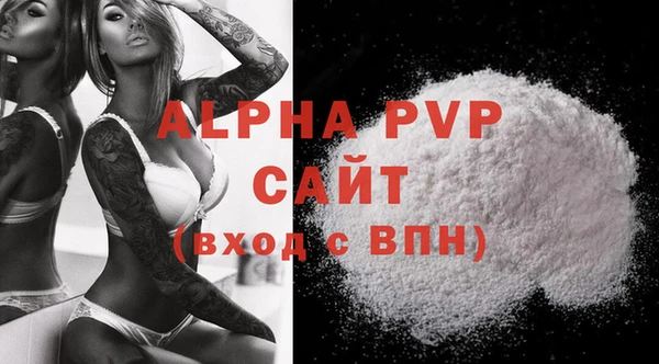 дистиллят марихуана Белая Калитва