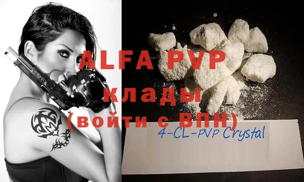 бутик Белая Холуница