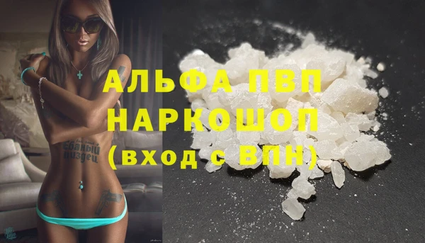 метамфетамин Богородицк