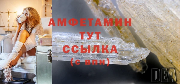 дистиллят марихуана Белая Калитва