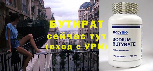 дистиллят марихуана Белая Калитва