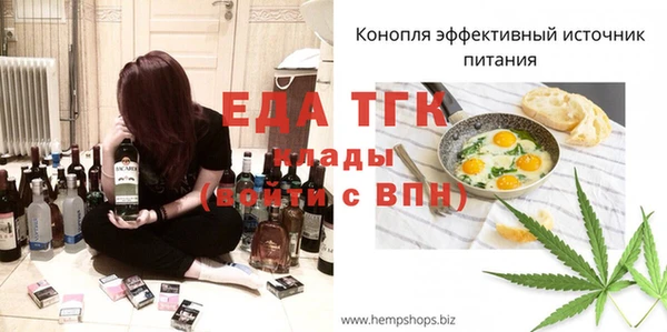 гашиш Бежецк