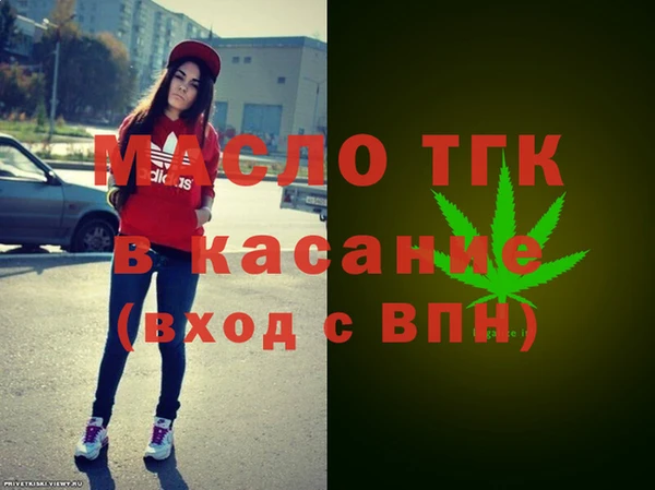 амф Бугульма