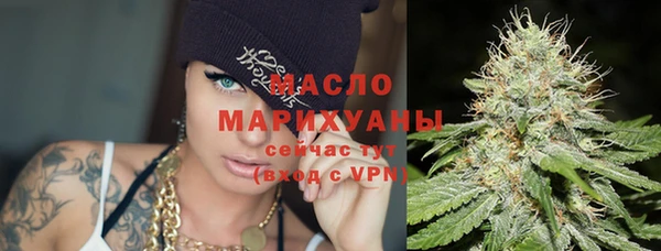 бутик Белая Холуница