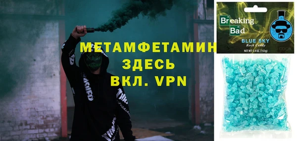 дурь Бородино