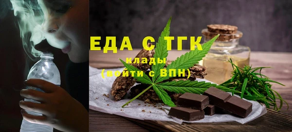 бутират Бронницы