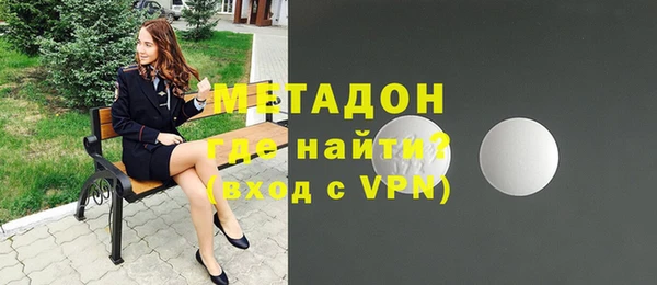 бутират Бронницы