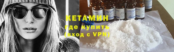 гашиш Бежецк