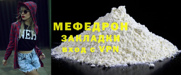кристаллы Богданович