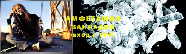 герыч Беломорск