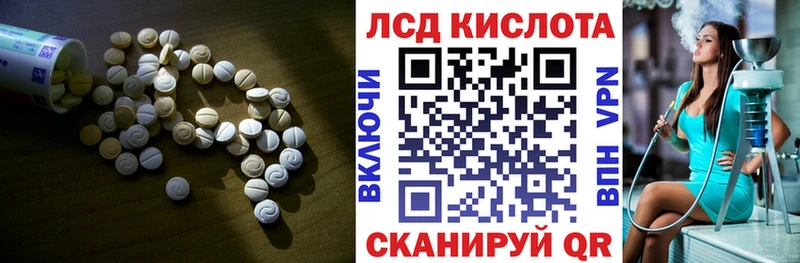 ЛСД экстази ecstasy  Верхотурье 