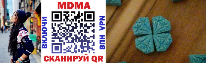 МДМА crystal  Верхотурье 