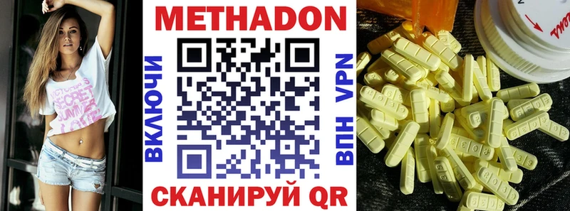 цена   Верхотурье  Метадон белоснежный 