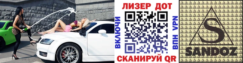 Марки N-bome 1,5мг Верхотурье